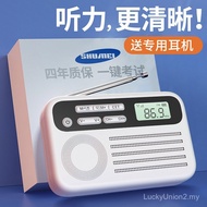 English Level 4 Six Listening Radio Level 4 University Listening Test FM FM Campus Public Radio