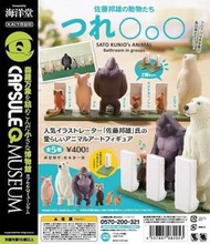 (其中4款浣熊/豬/老鼠/白熊) 海洋堂日本佐藤邦雄的動物們『廁所時光（トイレの時間）』扭蛋＆(猩猩) BANDAI 萬代【日本正版】動物三溫暖 03 扭蛋