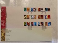 2002 年香港通用郵票大首日封