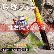 Teben Linglong Youth Edition Lure Rod Five-Section to Four-Section Shooting Rod Stream Horse Mouth W