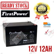 WSS FirstPower Autogate UPS Geniune 12V 12Ah Rechargeable Sealed Lead Acid Battery