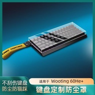 鍵盤防塵罩適用wooting 60He+透明亞克力保護膜80he磁軸鍵帽防塵上蓋防水保護套客制化60/61/80保護殼收納盒