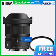 เลนส์ C 12mm F1.4 สำหรับ Sony E + ฟิลเตอร