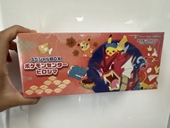 Pokemon Center Hiroshima Special Box Pokémon禮盒 廣島禮盒