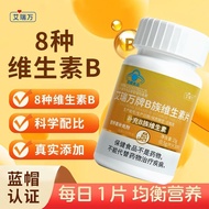Eriwan B Family Vitamin Tablets Adult Multivitamin Vb1b2b6b12 Folic Acid Supplement Vitamin B7.16