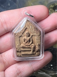 龍婆川 屈打意 2544 坤平 三亞坦