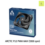 [ 3300 rpm ] ARCTIC P12 PWM MAX (BLACK/BLACK) พัดลมเคส Fan case fancase  120mm 120 mm 12cm pack5 pack1