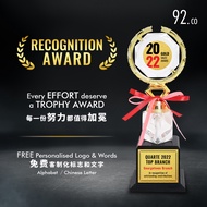 [Corporate Award] Employee Recognition Award Appreciation Award. Piala Custom Trophy Award Trophy Cu