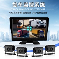 Forklift Bus Bus Large Truck Monitoring System 33cm Display Four-Channel Camera HD Driving Recorder