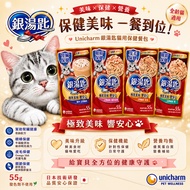 Unicharm Pet Silver Spoon Meal Pack-Health Care Series (Frozen/Mousse) 55g Cat Meal Pack Eye Care He