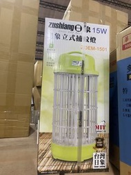 日象捕蚊燈(15W)