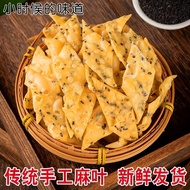 Henan Anhui Specialty Fried Twist
