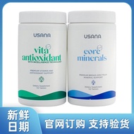 American Genuine Baby USANA USANA USANA Cell Basic Nutrient Basic Set Vitamin Mineral U.S. Authentic