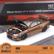 [Ready Stock] MH Shanghai Exhibition 1: 64 Nissan GTR R34 CRS Z tune Brown Alloy Car Model