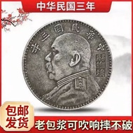 Genuine Yuan Datou Three-Year Signature Suweier Silver Yuan Dayang Silver Yuan Antique Rural Old Obj