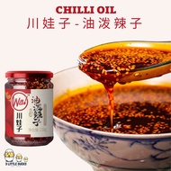 Sichuan Chilli Oil/Oil Spicy Chilli Oil Sichuan Chilli Oil Dipping Seasoning/Sauce/Peanut Chili Oil/
