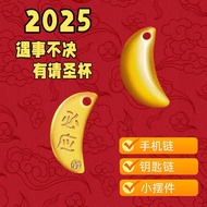 潮汕圣杯-放床头一月副债清空财运招贵人挂长辈礼新宠Chaoshan Holy Grail-put the bedside January sub-debt to empty the wealth.we