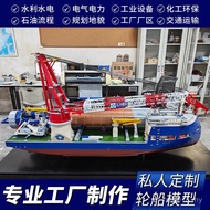Indoor Cruise Wheel Model Cargo Wheel Model Wheelboat Ocean Ship Decoration Landscape Decoration Mod