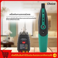 Circuit Breaker Finder Circuit Breaker Finder เครื่องทดสอบซ็อกเก็ต MS5902 Automatic Circuit Breaker 