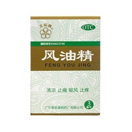 Dizzy Dizzy Outing Dizzy Car Dizzy Long Distance