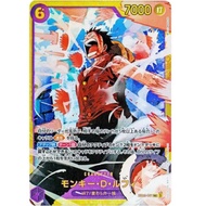 Monkey D. Luffy EB02-061 SEC One Piece Card Game Japanese
