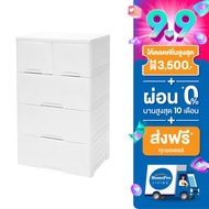 HomePro ตู้ลิ้นชัก 4 ชั้นทึบ STACKO NEAT 65x46x105 ซม. สีขาว แบรนด์ STACKO