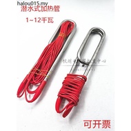 Diving Electric Heating Tube Waterproof Heating Tube Stainless Steel Single Double u-Shaped Heating 