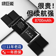 [National 3C Certification] Hulk Can Suitable for Apple Macbook Pro16 Notebook Battery A2113 A2141 i