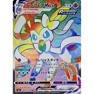 Sylveon VMAX / Sylveon VMAX 【HR】 {S6a} [S6a] Pokemon Card Game Single Card / 20758