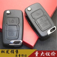 Suitable for Geely Global Hawk C77 Emperor Hawk C7 British C7 Sea View Remote Control Folding Key Sh