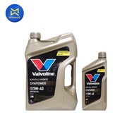 น้ำมันเครื่องเบนซินสังเคราะห์แท้ 100% VALVOLINE SYNPOWER (5W40) 4L แถม1L (100008) (ราคาต่อ 1 ชิ้น)