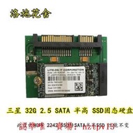 現貨三星 32G MLC  NGFF M.2 2242 MSATA SATA筆記本固態硬盤SSD非64G滿$300出貨