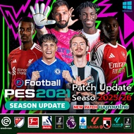 PES 2021 Patch 2025-2026 v1.0 (PC) Latest Thai Language Menu (64GB Flash Drive)