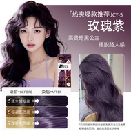 Natural H5 Hair Dye Paste Black Tea Color Pure Plant-Based Dye Covers Gray Hair Chestnut Brown Hair 