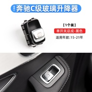 Mercedes-Benz C-Class C180 C200 C260 C300 Glass Window Elevator Switch Button Car Window Control Key