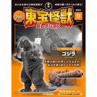 TOHO MONSTERS COLLECTION No.9 (Godzilla (1954)/Mothra Larva 2) (with model)【Direct from Japan】