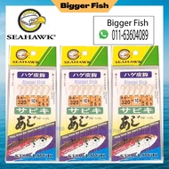 Seahawk Apollo SABIKI 320 | Apollo Fishing | SABIKI Apollo | Mata Kail Apollo