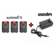 แบตเตอรี่ลิเธียม 48v แบตเตอรี่ความจุสูง แบตเตอรี่ Makita แบตมากีต้า สำหรับ เครื่องฉีดน้ำไร้ บล็อกไฟฟ