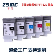 Suitable for canon canon PFI-120 Ink Cartridge iPF TM-2TM-205TM-3 Printer Ink Cartridge