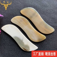 Horn S Gua Sha Tablet Horn Beauty Tablet Gua Sha Tablet Gua Sha Board Horn Gua Sha Board Horn Comb