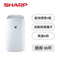 SHARP 16坪AIoT美型鬱金香空氣清淨機 KC-P70T-W