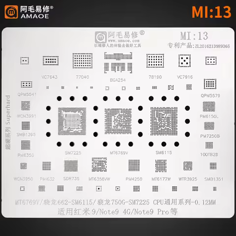 BGA reballing stencil Template for Xiaomi Redmi 9 Note9 IC PM6350 PM4250 SM7225 MT6769V MT6358vw/PM7