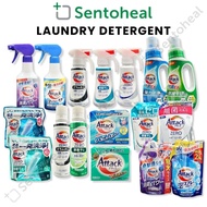 Kao Attack Zero Concentrated Liquid Detergent/ ActiveClean+ Laundry Stick- Indoor Drying/ Front Load