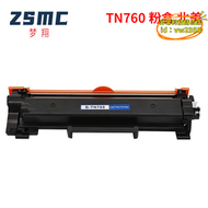 【優選】適用兄弟TN760 TN770 TN730 MFC-L2710DW L2750DW HL-L2350DW硒鼓