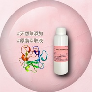 Skin Care Raw Materials Essence Liquid DIY FGF Growth Factor 3%