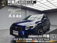🔥2020新款速霸陸 XV i-S EyeSight 四驅/有跟車🔥(168)元禾阿龍 中古車 二手車 代步車