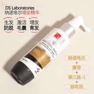 DS Lab Hair Care Nano Local Strengthening Hair Root Serum