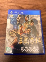 三國志14 威力加強版 中文版
