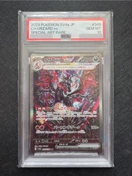 PSA 10 噴火龍 日版 SV4a 349/190 SAR Jp Charizard card