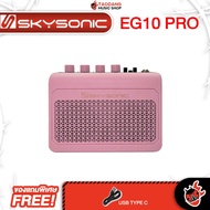 Skysonic EG10PRO สี Pink Candy แอมป์กีต้าร์ไฟฟ้า Skysonic Guitar Amplifier - เต่าแดง